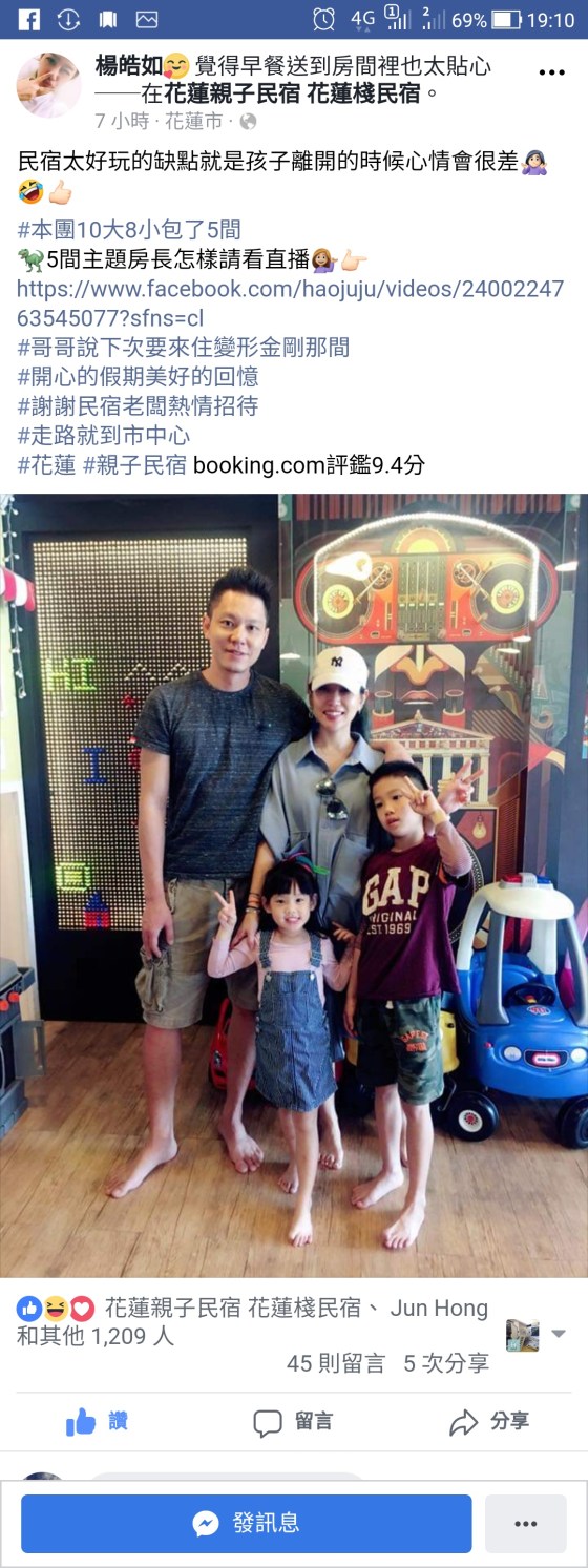 Screenshot_20190407-191029